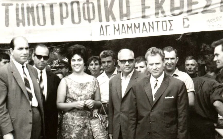 Στον Άγιο Μάμα ο Ιωάννης Κυριαφίνης με την σύζυγό του Καίτη, ο γεωπόνος του Γεωργικού Σταθμού Βασίλης Κυριαφίνης και ο αντιδήμαρχος Πολυγύρου Νικόλαος Χλιάπας