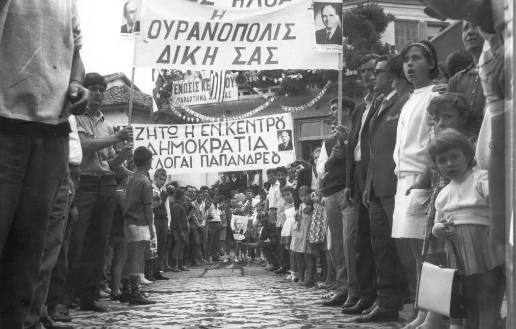 Η πλατεία της Αρναίας από την είσοδό της μέχρι το κέντρο της ήταν στρωμένη με παραδοσιακά χαλιά για να περάσει ο Ανδρέας με το κλιμάκιο βουλευτών (3/3)
